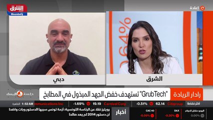 ...أن نوضح الصورة أمام المشاهدين الذين عفوا...