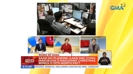 Saan mo planong ilaan ang iyong makukuha o nakuhang Christmas bonus o 13th month pay? | UB