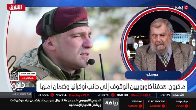 ...لبنود هذه الاتفاقية من قبل اوكرانيا و من...