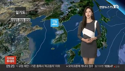 [날씨] 서쪽 낮까지 비 조금…곳곳 대기질 나쁨