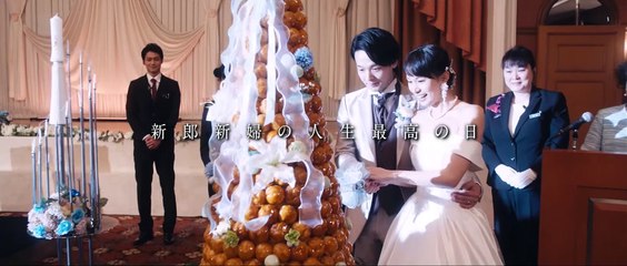 映画『ウェディング・ハイ』