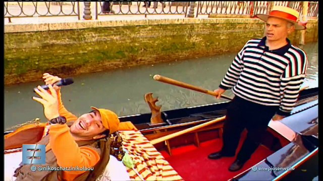 Ενώπιος Αρναούτογλου Α μέρος