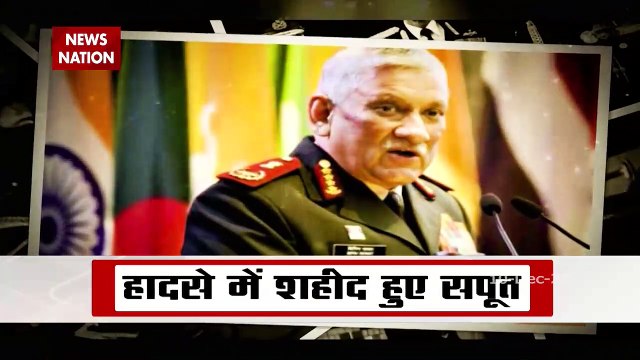 Bipin Rawat Helicopter Crash : PM Modi की आंखे नम, पीएम के चहेते थे CDS Bipin Rawat