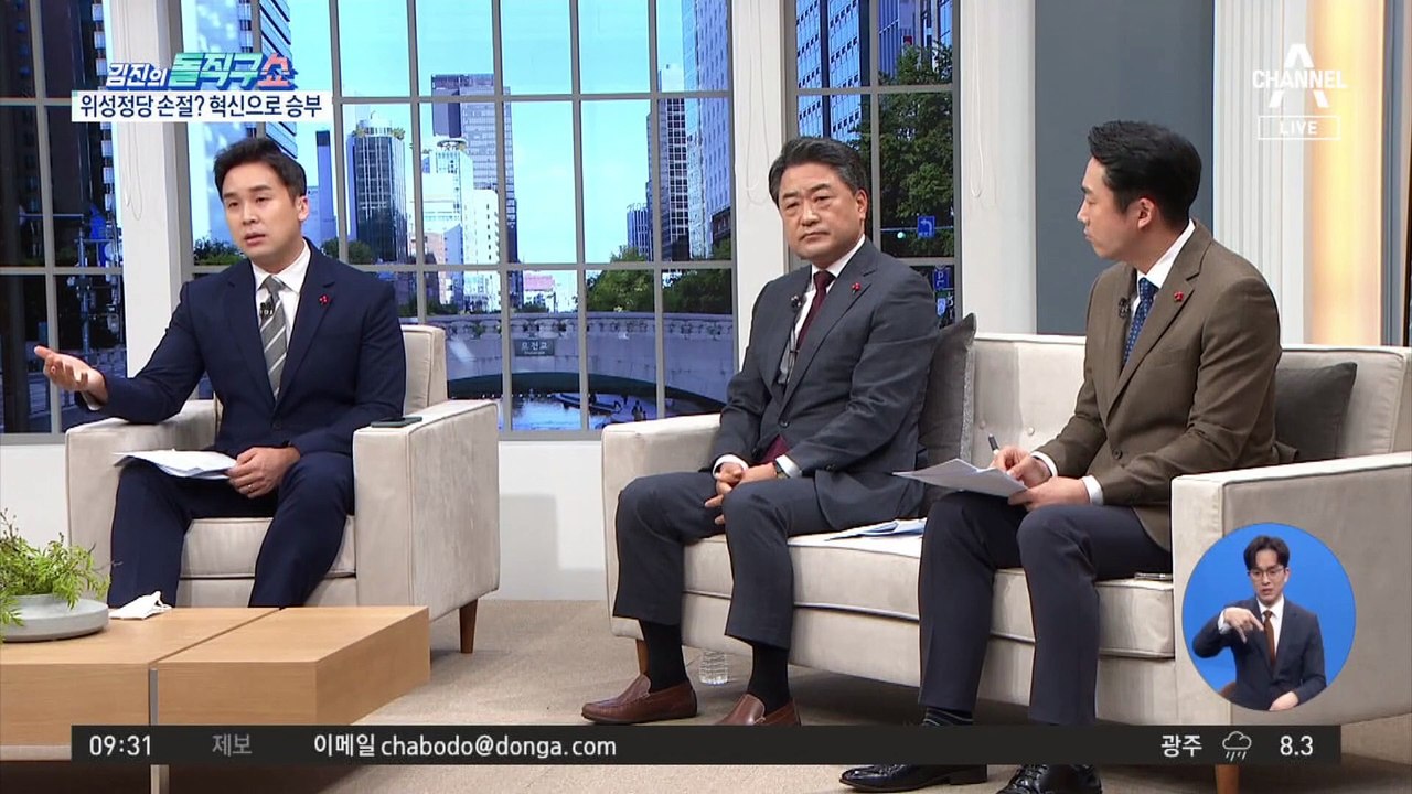 민주당 혁신 시동 건 이재명…“위성정당 불가능하게 해야”