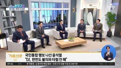 김건희 검증 요구…‘건진요’ 내건 추미애