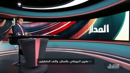 ...لا تزال الدماء سعيدة في مرتفعات الحديقة ...