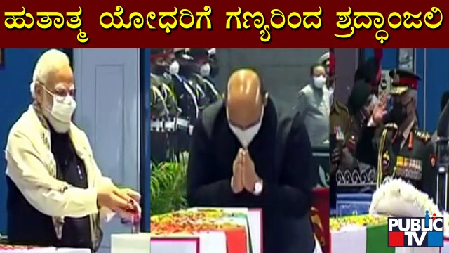 PM Modi, Rajnath Singh & 3 Service Chiefs Pay Tribute To CDS General Bipin Rawat, Wife & 11 Others