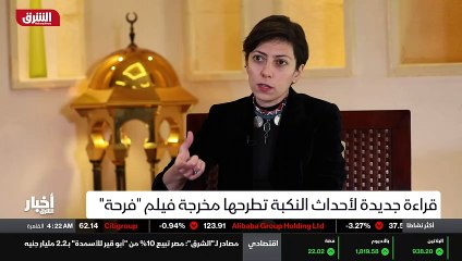 ...تم ايضا ، فهي فرحة ذات الأربعة عشر عاما ...
