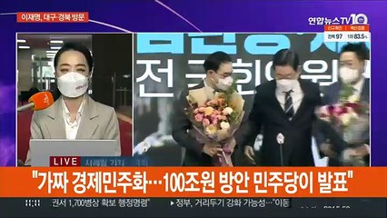 TK로, 강원으로…유한기 사망에 '침묵' vs '공세'