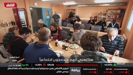 ...ساحة التي يسير فيها الأشخاص ، وبالتالي ا...