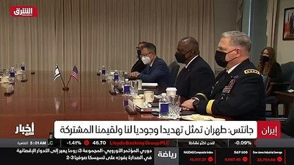 ...بكم الى نشرة موجزة لأهم وآخر الأنباء مرك...