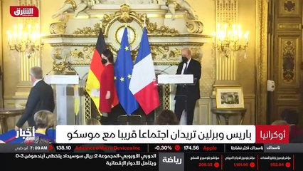 ...طرح جديد بشأن روسيا واوكرانيا لا تلغي ال...