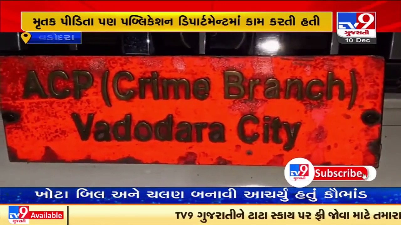 Navsari girl rape-suicide case_ Vadodara cops reaches Navsari to record statements of girl's parents