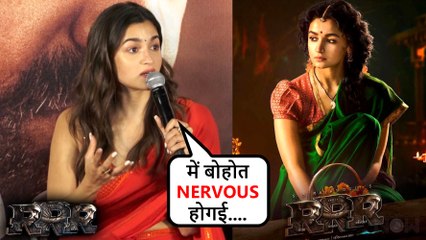 Alia Bhatt Talks About Her Role As Sita In RRR | Trailer Launch Event