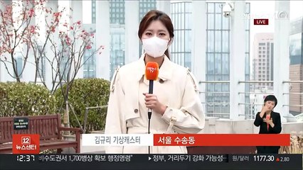 [날씨] 흐리고 일부 약한 비…서쪽 탁한 공기