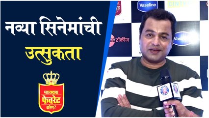 Subodh Bhave Praises Jhimma, Pandu & Jayanti | Maharashtracha Favorite Kon 2021 | Vijeta