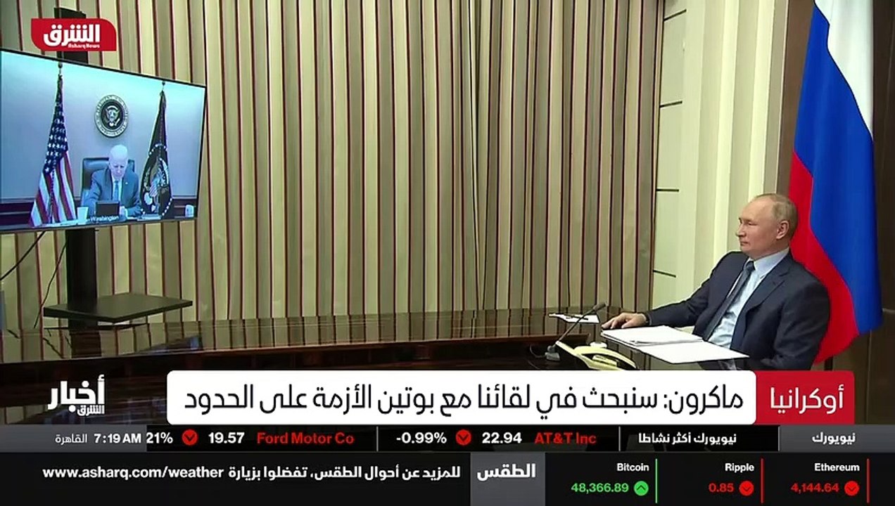 ...بلاد الى تعديل النظام السياسي ، تعديل يف...