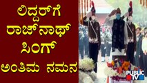 Defence Minister Rajnath Singh Pays Tribute To Brig LS Lidder At Brar Square
