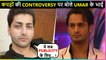 Umar Riaz's cousin brother dismisses designer's allegations