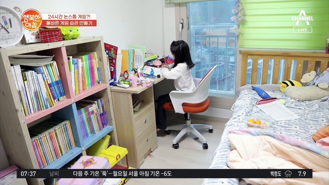 24시간 논스톱 게임?! 올바른 게임 습관 만들기