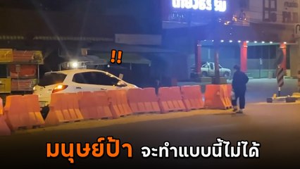 จวกยับ !! มนุษย์ป้า จอดรถเลนขวา ลงมาเดินซื้อของสบายใจ ไม่แคร์โลก