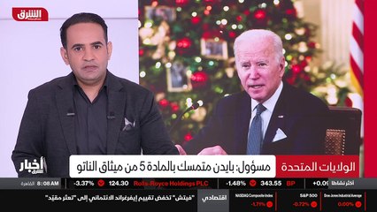 ...طن في الناتو من دول اوروبا الوسطى لمناقش...