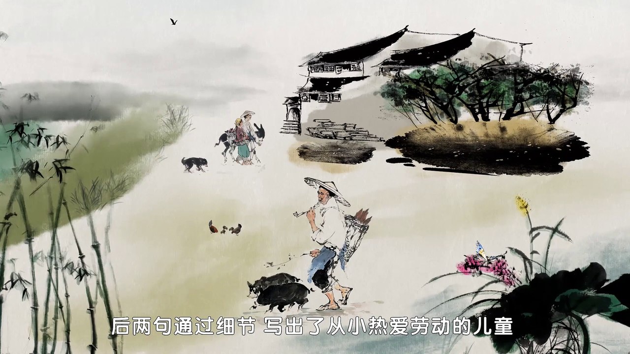 古诗  必背100首之21-30，按照语文教材一年级上册起的顺序排列，包含作者生平及成就、诵读、赏析、注释小知识