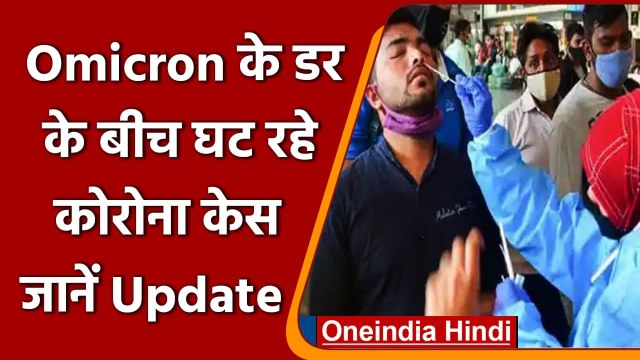 Covid-19 India Update: कोरोना वायरस के 8,503 हजार नए केस | Coronavirus Update | वनइंडिया हिंदी