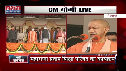 CM Yogi ने दी देश के शहीद वीर सपूतों को श्रद्धांजलि, कहा देश ने खोए अपने योद्धा