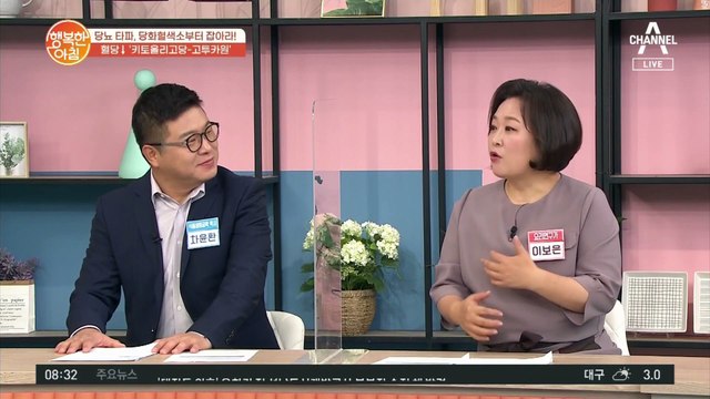 혈당 낮추는 키토올리고당-고투카원!