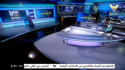 نهار جديد 10-12-2021