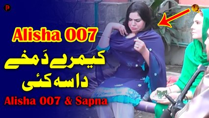 Alisha 007 & Sapna | Pashto Drama Making | Best Scene | Spice Media - Lifestyle