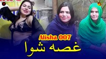 Alisha 007 Ghussa Shwa | Pashto Drama Making | Best Scene | Spice Media - Lifestyle