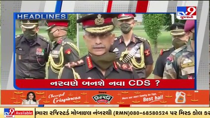 TV9 Headlines @ 11 am_ 10-12-2021_ TV9News