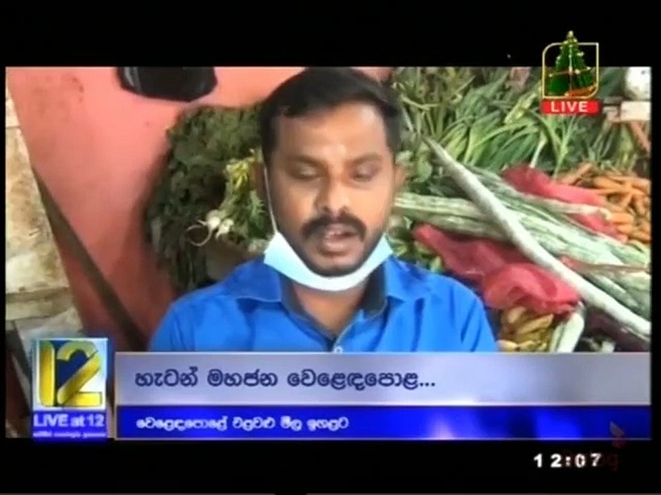Live at 12 - 10-12-2021