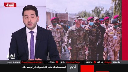 ...شيد برس قال القائد الاعلى للقوات الاميرك...