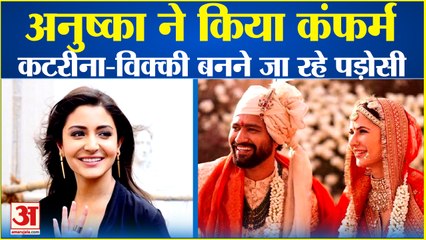 विक्की-कटरीना बनेंगे अनुष्का और विराट के पड़ोसी Vicky Kaushal Katrina Kaif Neighbour Anushka Sharma