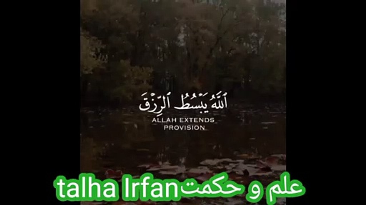 تلاوة رائعة للغاية