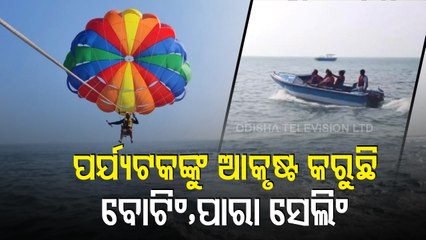 Water Sports Woo Tourists At Hirakud Dam