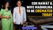 CDS Bipin Rawat & wife Madulika Rawat to be cremated today in New Delhi | Oneindia News