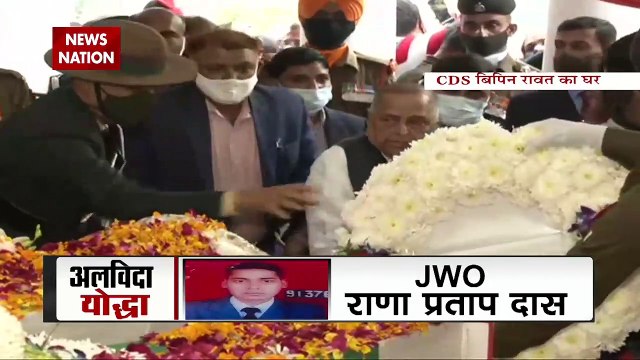 Mulayam Singh Yadav और CM Yogi ने Bipin Rawat को दी श्रद्धांजलि ! | Breaking News |