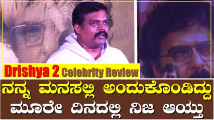 ಇಷ್ಟು ದೊಡ್ಡ ಟೀಮ್ ಜೊತೆ ಪ್ರಮೋದ್ ಕೆಲಸ ಮಾಡಿದ್ದು ಇದೆ ಮೊದಲು