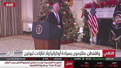 ...وهكذا حصل في التاسع من ديسمبر بعدما اعلن...