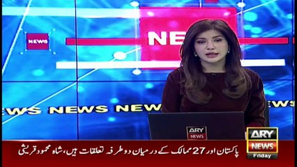 ARY News | Bulletin | 12 PM | 10th December 2021
