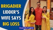 Brigadier Lidder laid to rest, Wife and daughter remember the brave soul | Oneindia News