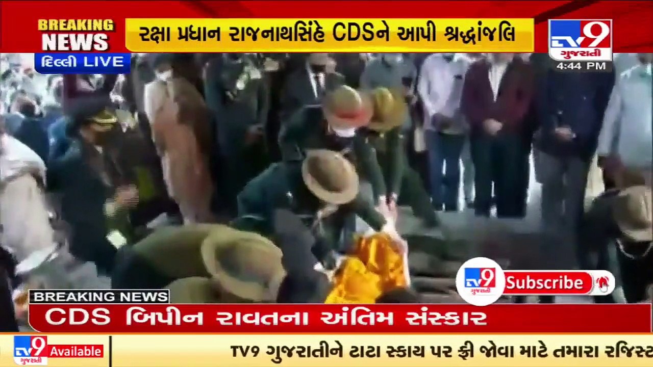 CDS Bipin Rawat 's daughters perform last rites _ IAF Chopper Crash _ Tv9GujaratiNews