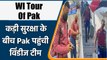 Pak vs WI 2021: West Indies arrives in Pakistan for white ball tour | वनइंडिया हिंदी