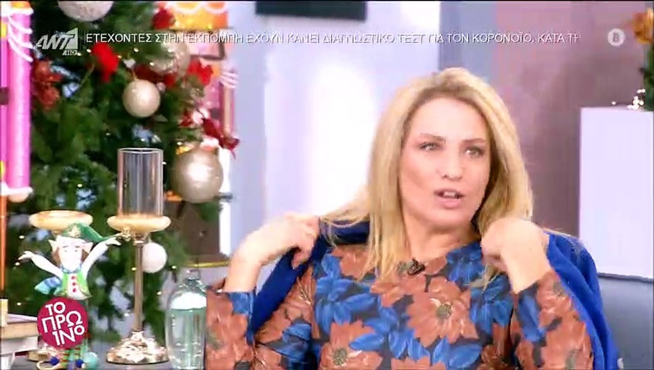 «Άφωνοι» Σκορδά – Λιάγκας με την αλλαγή της Μαρ...