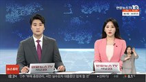 수능 생명과학II 정답취소 소송 1심 17일 선고