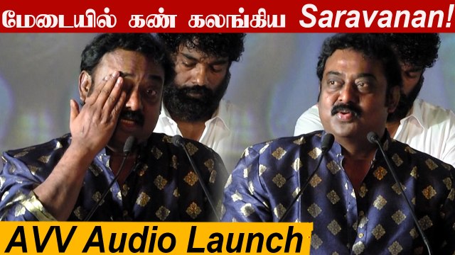 மேடையில் Melody பாடல் பாடிய Sivangi | Anandham Vilaiyadum Veedu Audio Launch |Gautham Karthick